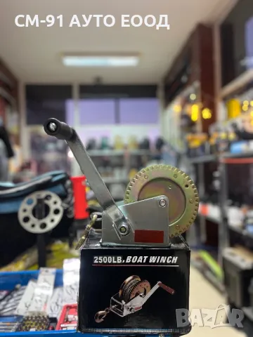 Лебедка 2500LBS -1120кг