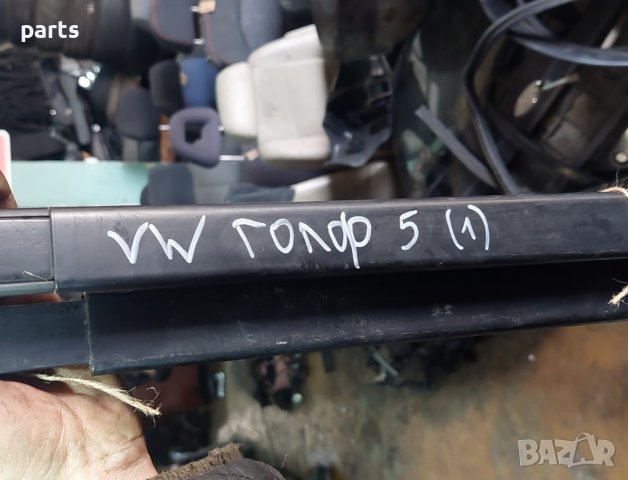 Багажник VW Голф 5 (1) - 1K9860026 - 1K9860034 N, снимка 7 - Части - 44437873