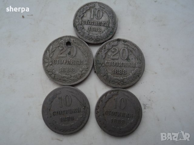 лот монети 1888 г., снимка 3 - Нумизматика и бонистика - 42909435