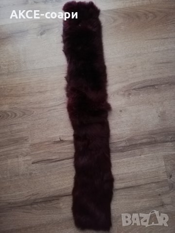 Яка, заешка кожа, Отлична! , снимка 2 - Шалове - 31084147