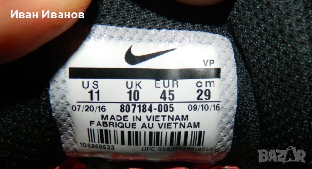 маратонки NIKE REAX 9 TR  номер 44,5 - 45, снимка 10 - Маратонки - 36371370