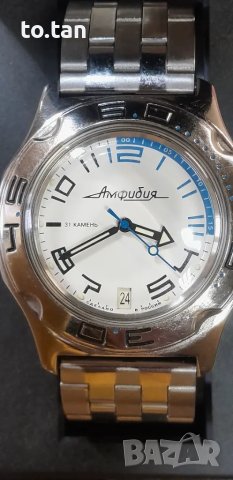 Амфибия (Восток)- автомат, снимка 5 - Мъжки - 49624045