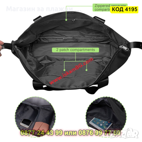 Джобна пътническа чанта - сгъваема - КОД 4195, снимка 14 - Чанти - 44655187