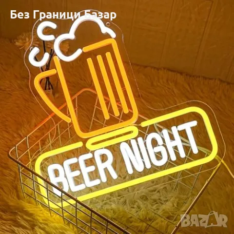 Нова Неонова LED табела Beer за бар, стена, мъжка стая 33x32 см знак, снимка 3 - Други - 50167138