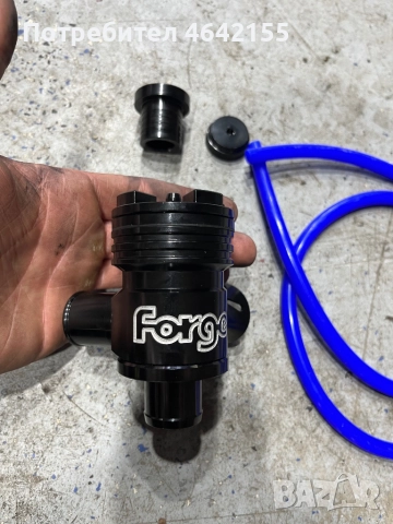 Forge blowoff разтоварващ клапан 1.8т