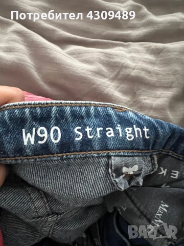 Weekend Max Mara дънки, снимка 6 - Дънки - 53879095