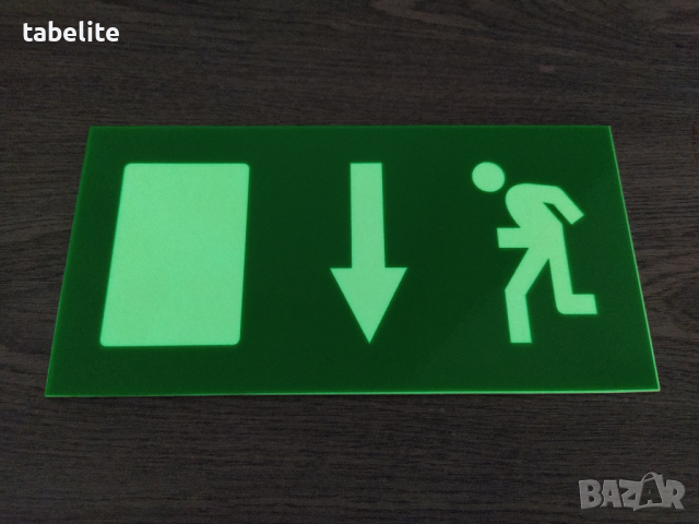 аварийна фосфоресцираща табела за изход, снимка 7 - Рекламни табели - 36533221