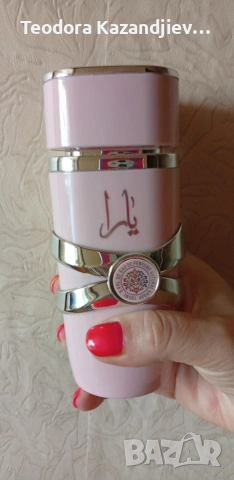 ❗ ПРОМО ❗Комплект дамски парфюми Yara – 2x50 мл, EDP, снимка 3 - Дамски парфюми - 54237030