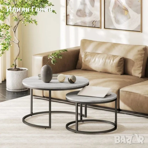 Комплект масички за кафе HOMCOM, 2 кръгли масички за вмъкване, снимка 10 - Маси - 51873797