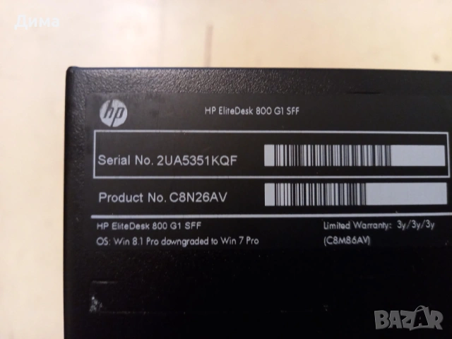 Компютър HP EliteDesk 800 G1 SFF , снимка 2 - Работни компютри - 53353373