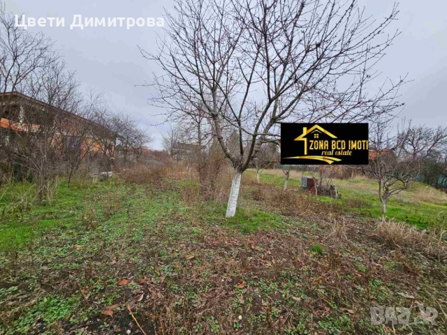 Продавам голям парцел УПИ в с.Алдомировци , снимка 5 - Парцели - 52773059