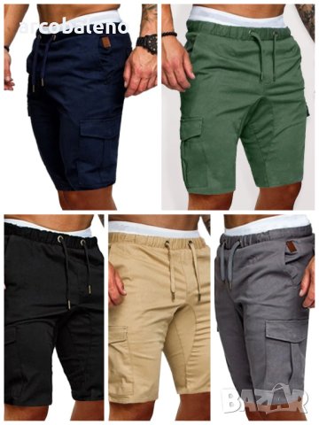 Мъжки едноцветни къси карго панталони, 5цвята