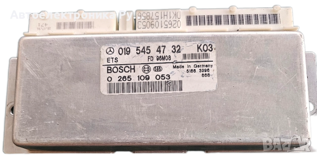 компютър MERCEDES W202 W210 BOSCH ,0 265 109 053, 0265109053, 019 545 47 32, ETS