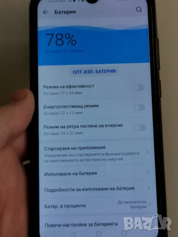 Huawei Y6 2019, снимка 4 - Huawei - 50707372