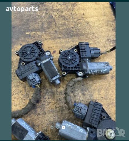 Jaguar s-type 2007година машинки ел стъкла