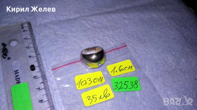 МАРКОВ СТИЛЕН ДИЗАЙНЕРСКИ СРЕБЪРЕН ФЕШЪН АРТ ПРЪСТЕН СРЕБРО 925 ПРОБА 32538, снимка 3 - Пръстени - 38332564