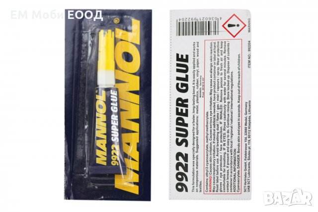 Универсално Секундно Лепило MANNOL 9922 Моментно 12 броя х 3 гр., снимка 4 - Аксесоари и консумативи - 32205996