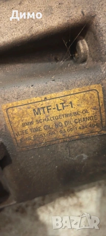 скоростна кутия бмв е39 525 тдс bmw e39 525 tds, снимка 3 - Части - 53930168
