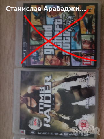 Продавам игри за playstation 3 , снимка 9 - Игри за PlayStation - 52795019