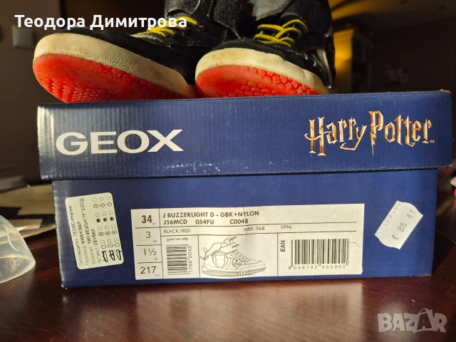 Детски маратонки Geox Harry Potter ⚡, снимка 5 - Детски маратонки - 54327031