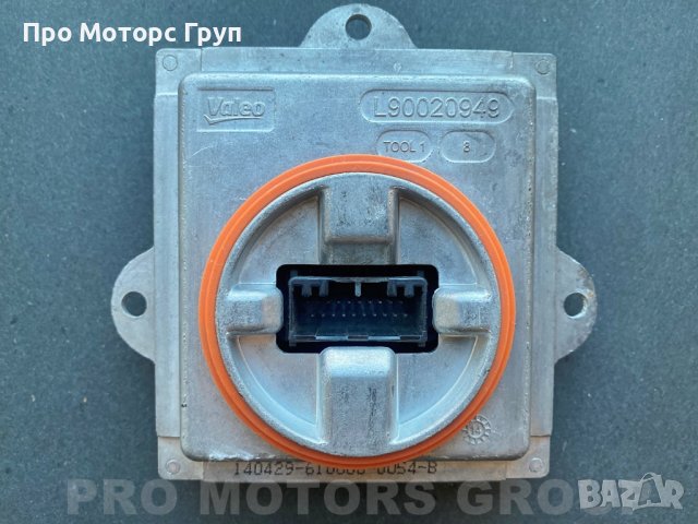 Модул светлини LЕD DRL VALEO L90035854, снимка 2 - Части - 37985111
