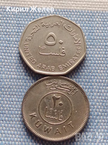 Две монети Обединени арабски емирства - Кувейт Кораб много красиви 41168