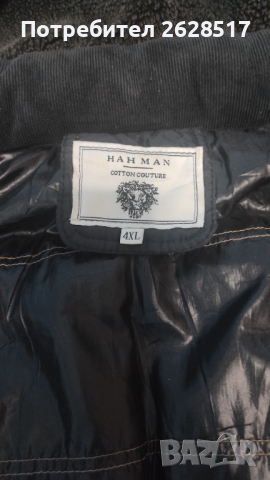 Мъжко яке размер XL, снимка 6 - Якета - 44673350