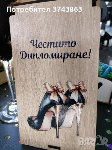 Подаръчни пликове за всеки повод , снимка 14 - Декорация за дома - 50410291