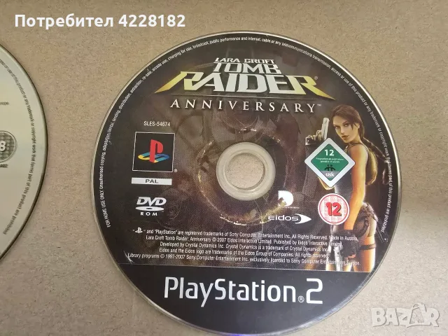 Playstation 2 игри GTA San Andreas и Tomb Raider Anniversary, снимка 3 - Игри за PlayStation - 56157219