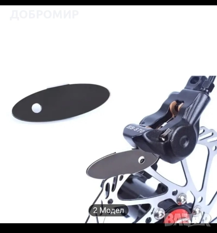 Регулатор на накладки за дискови спирачки , снимка 3 - Части за велосипеди - 52655756