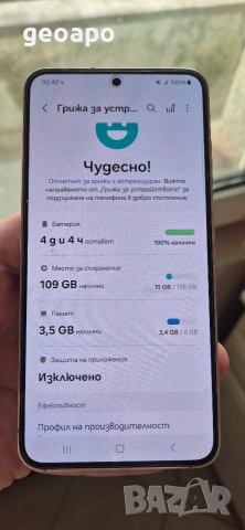 Продавам много запазен телефон s23 - 245 евро, снимка 13 - Samsung - 53154109