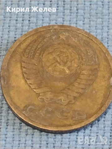 Две монети 2 копейки 1969г. / 10 копейки 1976г. СССР стари редки за КОЛЕКЦИОНЕРИ 39433, снимка 4 - Нумизматика и бонистика - 44252540