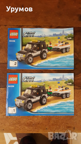 Сет LEGO SUV with Watercraft /60058/, снимка 4 - Конструктори - 44573897
