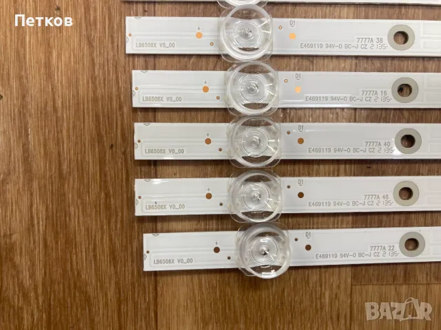 65PUS8106-12  LB6508X V0_00 CRH-AA65AHZ23030120693EREV1.0, снимка 2 - Части и Платки - 50379050