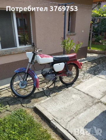 Продавам Балкан 50 
