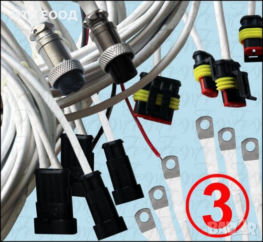 Термометър многоканален, за ремарке, за следене на няколко температури, снимка 3 - Друга електроника - 34065184