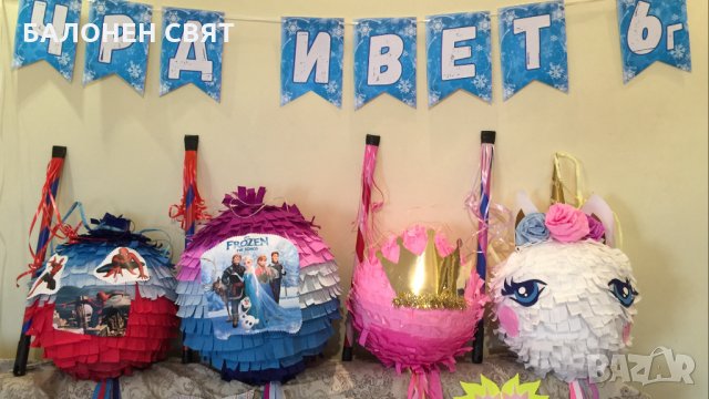 Пинята Принцеса Аврора -50% промоция, снимка 3 - Други - 29805861