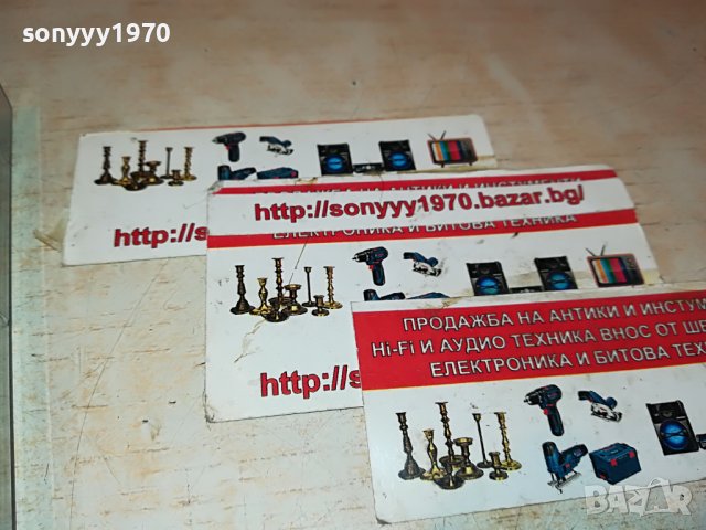 kemal malovcic касета 2912221055, снимка 5 - Аудио касети - 39134188