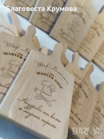Гравирани дъски, снимка 5 - Други - 28527683