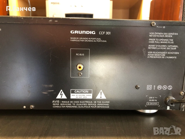 Grundig R301 CCF301 СЕТ Ресийвър и дек, снимка 4 - Ресийвъри, усилватели, смесителни пултове - 53896132