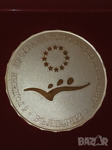 Плакет Пет години програма Леонардо да Винчи. , снимка 4 - Нумизматика и бонистика - 42699077