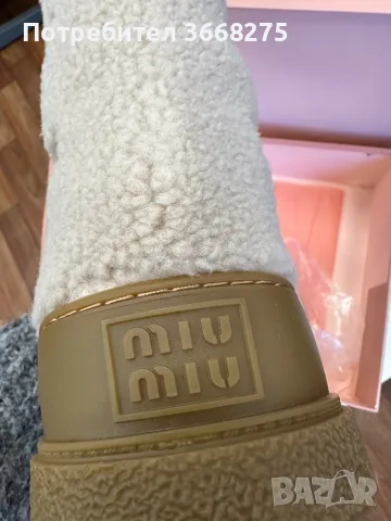 Miu Miu winter boots, снимка 7 - Дамски апрески - 48027692