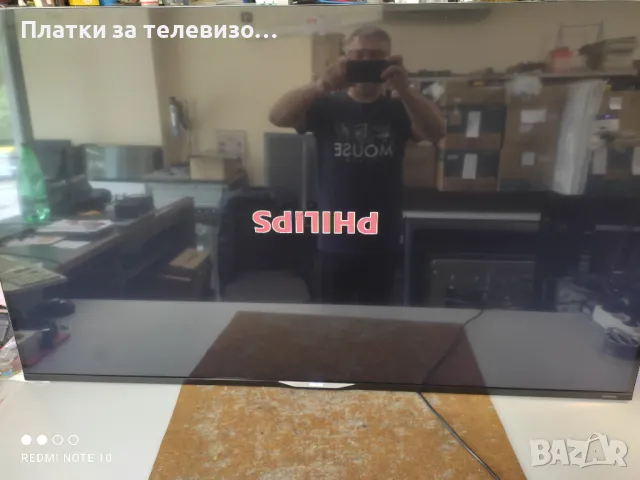 PHILIPS 55PUS7909/12 за части