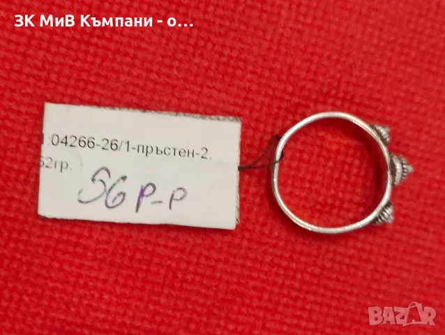 Сребърен дамски пръстен 2.52 гр., снимка 2 - Пръстени - 55994528
