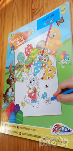 Великденска книжка за оцветяване, снимка 1