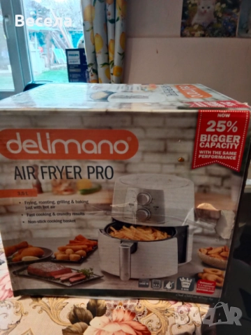 Фрайер Делимано , снимка 3 - Съдове за готвене - 52512414