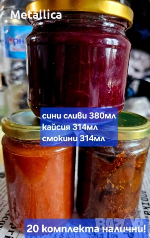 Сладък сет от 3 броя сладка