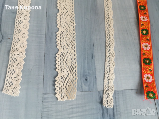 Плетена памучна дантела 