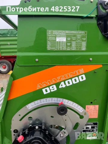 Сеялка Amazone D9 4000 SUPER , снимка 5 - Селскостопанска техника - 55802062