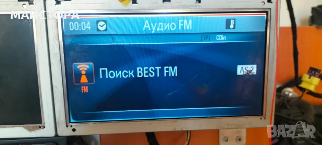 Opel Insignia DVD800 NAVI, снимка 5 - Аудиосистеми - 50959574